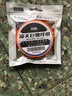創(chuàng)威巨物線組套裝成品青鱘魚巨物線組加強(qiáng)配件超強(qiáng)拉力精綁線組魚線 凌天巨物線組【巨物配件】 8.1米 12號(hào) 曬單實(shí)拍圖