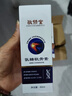 【官方正品直營(yíng)店】敬修堂氨糖軟骨素噴霧 可搭中老年關(guān)節膝蓋不適疼痛運動(dòng)勞損關(guān)節彈響酸軟乏力僵硬噴霧劑 單盒裝 曬單實(shí)拍圖