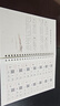 六品堂凹槽練字帖成人行書速成行楷鋼筆字帖硬筆男女生反復(fù)自動(dòng)消失成年字體臨摹大學(xué)生書法練習(xí)專用 曬單實(shí)拍圖