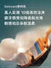 飛利浦（PHILIPS）【肖戰推薦】電動(dòng)牙刷鉆石9系 生日禮物 情侶款送男生女友 去除99.9%牙漬HX9911/68粉色 曬單實(shí)拍圖