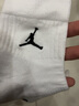 耐克（NIKE）男襪女襪 新款A(yù)ir Jordan運(yùn)動(dòng)襪AJ精英襪中幫透氣籃球襪子3雙裝 DX9655-100/三雙裝 L/26-28厘米/42-46碼 曬單實(shí)拍圖
