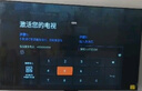 海爾（Haier）65H5升級版 65英寸電視 4K超高清144Hz 3+32GB超薄游戲電視智能液晶平板電視機以舊換新 65英寸 【升級款】 曬單實(shí)拍圖