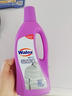 威露士羊毛羊絨凈500ml羽絨凈500ml柔軟防靜電防褪色高效潔凈護衣專(zhuān)用 羽絨凈2瓶*500ml 曬單實(shí)拍圖