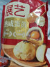 展藝紅心咸蛋黃真空裝新鮮腌制做青團(tuán)粽子中秋月餅蛋黃酥粽子餡料 熟咸蛋黃 200g 1袋 （20個(gè)） 曬單實(shí)拍圖
