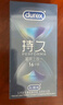 杜蕾斯避孕套延時(shí)戰甲四合一30只安全套 套套 男專(zhuān)用持久防早泄敏感套 曬單實(shí)拍圖