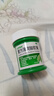 樂敦rohto曼秀雷敦復(fù)方薄荷腦軟膏28g鼻塞通鼻神器感冒鼻塞過敏性鼻炎鼻塞蚊蟲叮咬皮膚皴裂提神醒腦熱門商品 曬單實(shí)拍圖