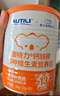 AUTILI澳特力【崔玉濤團隊親研】鈣鐵鋅營(yíng)養包嬰幼兒童輔食多種維生素6-60月齡 【嬰配標準】無(wú)敏營(yíng)養包30袋/罐 曬單實(shí)拍圖
