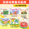 當當正版童書 心靈教科書繪本系列 從小學會管自己自控力繪本 西蘭花先生的理發(fā)店 教會孩子 敢于打破常規(guī)思維 培養(yǎng)創(chuàng)新意識）丁虹繪本館出品【3-6歲】 松岡達英探索自然繪本一家人看世界 [3-6歲] 曬單實拍圖