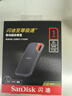 閃迪（SanDisk）1TB Type-c USB3.2 NVMe移動固態(tài)硬盤（PSSD）E61卓越版 1050MB/s三防保護 手機筆記本電腦外接SSD 曬單實拍圖