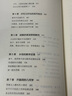 12堂魔力數(shù)學(xué)課  中信出版社圖書 曬單實拍圖