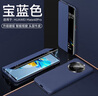 夢(mèng)琪 華為mate40pro手機殼防摔保護套mate40手機殼翻蓋真皮智能視窗全包磁吸皮套商務(wù)款 Mate40Pro/40e pro通用【寶藍色】 升級磁吸款丨頭層牛皮 曬單實(shí)拍圖
