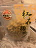 百里挑一袋裝山核桃蒜香椒鹽花生帶殼258g紅衣花生炒貨下酒菜宴請客過年貨 蒜香味花生 258g*2袋 曬單實拍圖