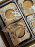 美心（Meixin）流心奶黃月餅禮盒360g 中秋送禮進(jìn)口禮品月餅禮盒 企業(yè)團購 曬單實(shí)拍圖