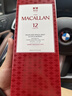 麥卡倫THE MACALLAN【官方正品】12年經(jīng)典雪莉桶 蘇格蘭威士忌洋酒喜酒 700ml 曬單實(shí)拍圖