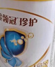 伊利金領(lǐng)冠珍護【三代OPO好吸收】嬰兒A2β-酪蛋白奶粉1段0-6個(gè)月130g 曬單實(shí)拍圖