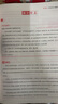 2025一本高考語(yǔ)文滿(mǎn)分作文高中作文素材高分作文范文精選高中作文寫(xiě)作指導與素材高一二三高中高考通用作文書(shū)一看就能寫(xiě)的滿(mǎn)分作文寫(xiě)作技巧提升高中語(yǔ)文專(zhuān)項訓練高分寫(xiě)作 高考滿(mǎn)分作文 正版 曬單實(shí)拍圖