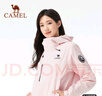 駱駝（CAMEL）【迪麗熱巴同款】王者凱甲ICON沖鋒衣女三合一羽絨服登山服 煙花粉，女，A25CAFO289 抓絨內膽 M 曬單實(shí)拍圖