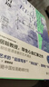 【當當 正版包郵】溪山清遠：中國古代早期繪畫(huà)史 先秦至宋 高居翰心血之作 精裝彩印 中國古代藝術(shù)通史 藝術(shù)繪畫(huà)藝術(shù)理論 曬單實(shí)拍圖
