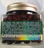 新農哥整粒大顆粒蔓越莓干150g/罐進(jìn)口高端烘焙果干蜜餞果脯干果零食 曬單實(shí)拍圖