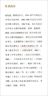 周秦漢考古研究/北京大學(xué)考古學(xué)叢書 曬單實(shí)拍圖