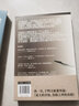 惡腦：新生代作家龍偉平首部長(zhǎng)篇懸疑小說(shuō)，全網(wǎng)累積閱讀量已突破600萬(wàn)。 曬單實(shí)拍圖