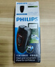 飛利浦（PHILIPS）電動(dòng)剃須刀男士刮胡刀 胡須刀進(jìn)口浮動(dòng)雙刀頭自動(dòng)研磨送男友老公 PQ182+收納包 曬單實(shí)拍圖