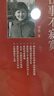 往事不寂寞(2006-2008口述精選集1)(精) 小說(shuō) 雙11大促 曬單實(shí)拍圖