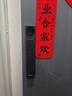 樂橙智能鎖星火LIGHT1-i 3D結(jié)構(gòu)光人臉識別家用全自動智能門鎖指紋鎖密碼鎖C級鎖芯防盜電子門鎖 曬單實(shí)拍圖