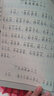 【全新正版】經(jīng)典誦讀簡(jiǎn)體大字注音弟子規(guī)三字經(jīng)千字文孝經(jīng)朱子治家格言大圩中庸論語(yǔ)老子國(guó)學(xué)經(jīng)典誦讀本個(gè)別字古今對(duì)照全文無(wú)刪減 曬單實(shí)拍圖