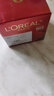 歐萊雅（L'OREAL）復(fù)顏緊致系列中小樣套裝旅行裝便攜女士面霜 復(fù)顏緊致滋潤(rùn)日霜25ml*2 曬單實(shí)拍圖