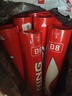 李寧（LI-NING）羽毛球D8新包裝鴨毛球訓練比賽用球耐打飛行穩定一筒12只裝77速 曬單實(shí)拍圖