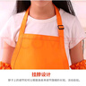 三千奈落兒童廚師帽三件套圍裙廚師服套裝小孩畫(huà)畫(huà)罩衣幼兒園繪畫(huà)烘焙 橙色三件套M 【時(shí)尚設計 防污防臟】 曬單實(shí)拍圖