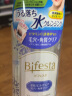 缤若诗（Bifesta）日本进口 缤若诗（Bifesta）卸妆水 300ml/瓶 蓝色温和清洁无刺激 实拍图