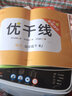 【品牌直營】2025秋優(yōu)翼小學優(yōu)干線檢測卷一二三四五六年級上冊下冊小學單元檢測試卷 語文數(shù)學英語人教/北師/蘇教/湘少版多選 贈檢測卷 預習復習冊 數(shù)學-SJ蘇教版 【25春】四年級下 曬單實拍圖