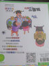 可樂的二年級（套裝共4冊） 曬單實拍圖