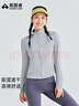 拓路者運動(dòng)瑜伽外套女秋季長(cháng)袖速干衣女款彈力舒適修身顯瘦立領(lǐng)拉鏈上衣 黑色 S 曬單實(shí)拍圖