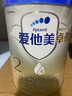 愛他美（Aptamil）【3罐裝】原卓萃新國(guó)標(biāo)卓傲嬰幼兒配方粉 卓傲2段800克*3罐 (咨詢優(yōu)惠) 曬單實(shí)拍圖