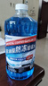 軒之夢(mèng)玻璃清潔劑汽車(chē)玻璃水強力去油膜四季通用夏季雨刮水雨刷強力去污 2L 抗寒防凍潔凈無(wú)痕-25°C*2瓶裝 曬單實(shí)拍圖