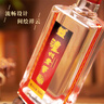 瀘州老窖 八年窖頭曲 和之禮濃香型白酒  52度500ml*6瓶整箱 曬單實拍圖