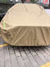 金雨保車(chē)衣車(chē)罩防曬防雨隔熱加厚牛津布四季通用全罩防雪防冰雹外罩車(chē)套 【四季通用】特厚牛津布-摩卡其 專(zhuān)車(chē)定制【下單請留言備注車(chē)型】 曬單實(shí)拍圖