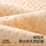 貝肽斯嬰兒隔尿墊天然彩棉防水可水洗姨媽墊生理期床墊 瑞兔180x200cm 曬單實(shí)拍圖