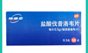 【原研進(jìn)口】維德思 鹽酸伐昔洛韋片 0.5g*10片/盒 曬單實(shí)拍圖