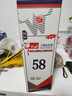 牛欄山二鍋頭 國際版 綿柔圓玻 清香型白酒 整箱裝 58%vol 500mL 6瓶 磨砂瓶整箱 曬單實(shí)拍圖