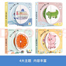 翻翻變變認知書(shū)全套共4冊 水果動(dòng)物交通工具嬰幼兒0一3歲寶寶雙語(yǔ)啟蒙早教認知玩具書(shū) 1-2周歲兒童觸摸3d立體機關(guān)書(shū)親子共讀思維智力開(kāi)發(fā)撕不爛繪本課外書(shū)自主閱讀讀物省錢(qián)卡 曬單實(shí)拍圖