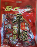 冠云平遙牛肉一品香454g 醬鹵牛肉粒熟食年貨 山西特產(chǎn) 中華老字號 曬單實(shí)拍圖