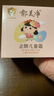 郁美凈金牌兒童面霜3-12歲寶寶面霜長(cháng)效滋潤補水保濕潤膚霜40g 曬單實(shí)拍圖