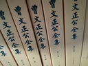 康有為變法奏議研究（清史研究叢書(shū)新編） 曬單實(shí)拍圖