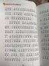 稻草人書葉圣陶（彩圖注音版）兒童文學(xué)注音版 一二三年級(jí)小學(xué)生課外閱讀經(jīng)典叢書 注音版少兒讀物 小書蟲閱讀系列 曬單實(shí)拍圖