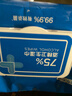 京東京造 75%酒精濕巾80片*3包 殺菌率99.9% 濕紙巾 衛生消毒濕巾紙 曬單實(shí)拍圖