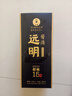 遠(yuǎn)明醬酒 53度醬香型白酒 送禮請(qǐng)客口糧酒新老款隨機(jī)發(fā)貨 500mL 6瓶 遠(yuǎn)明醬酒封壇15 曬單實(shí)拍圖